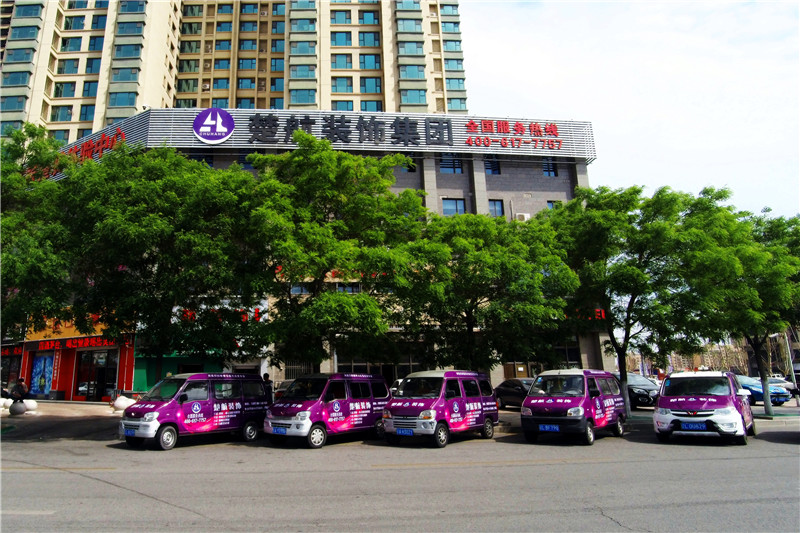 肏老年女人黄片楚航装饰外景